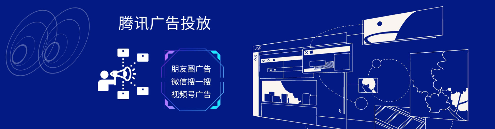 虞城推广竞价